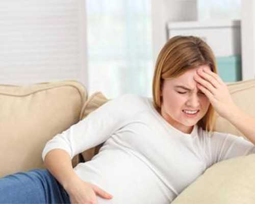 怀孕早期会体温升高吗