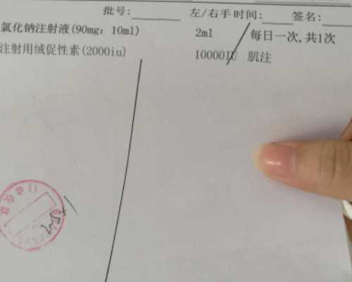 合肥三代试管私人机构,合肥供卵第三代试管婴儿价格参考附合肥供卵试管婴儿